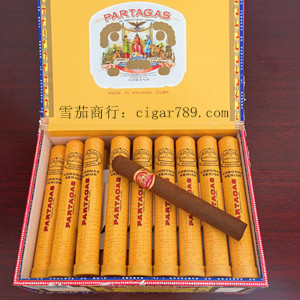 古巴帕特加斯金筒雪茄 Partagas De Luxe